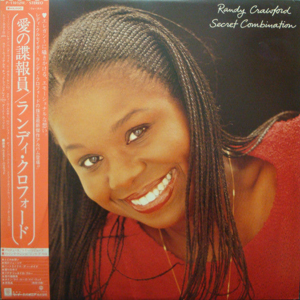 Release: Secret Combination-Vinyl-Japan-1981-P-11012W-13056187