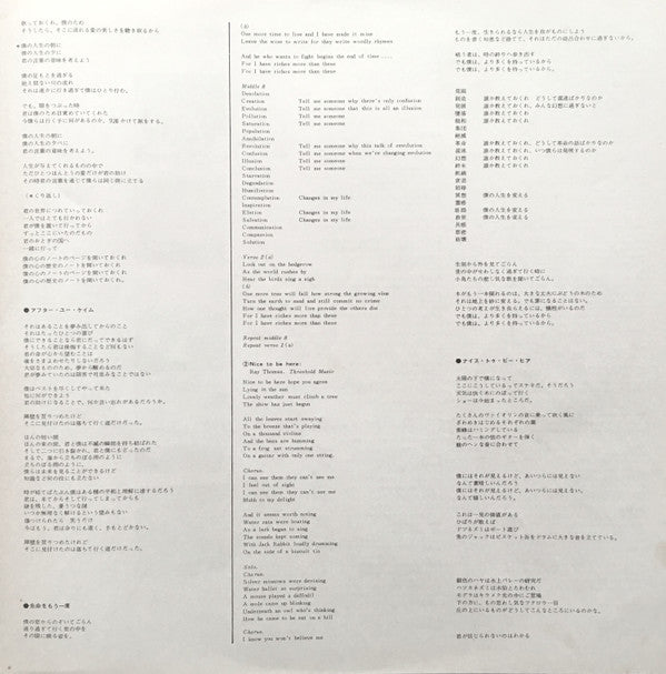 Every Good Boy Deserves Favour