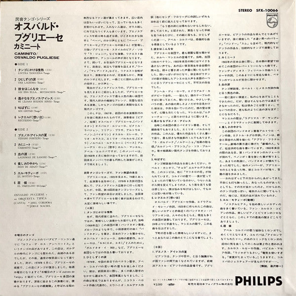 Master Release: Caminito by Osvaldo Pugliese Y Su Orquesta Típica