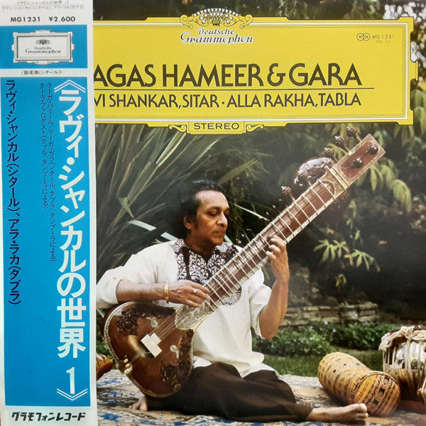 Ragas Hameer & Gara