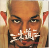 Mikidozan - Lifetime Respect (2xLP, Album) - Good Plus (G+) / Very Good Plus (VG+)