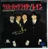 The Beatles - Paperback Writer / Rain (7