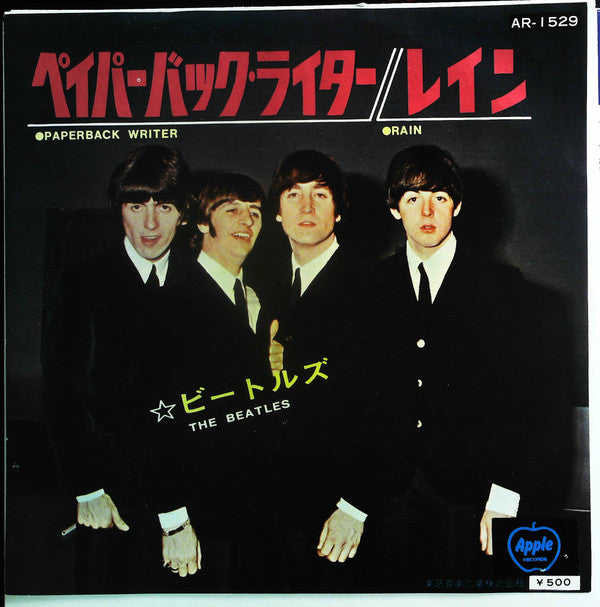 Release: Paperback Writer-Vinyl-Japan-None-AR-1529-13214449