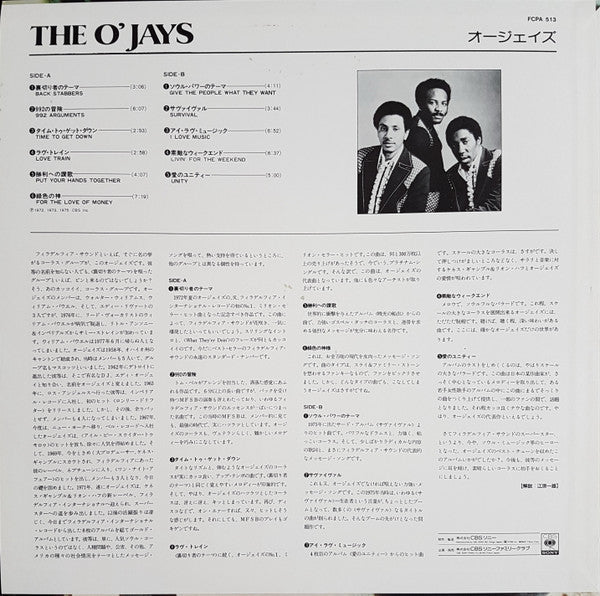 Release: Unknown Release-Vinyl-Japan-None-FCPA 513-11511595