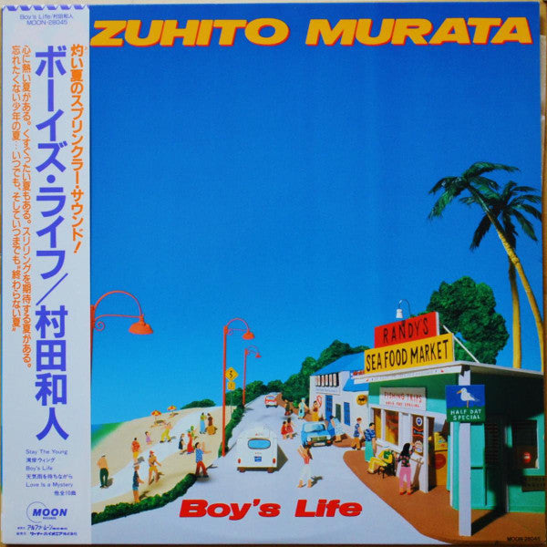 Master Release: Boy's Life by Kazuhito Murata