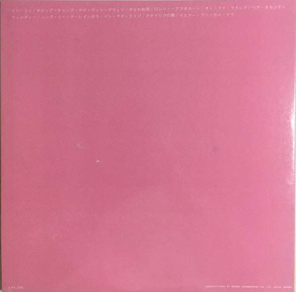 Release: Windy-Vinyl-Japan-None-SMV-1100-13179103