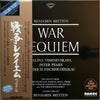 Benjamin Britten - War Requiem (2xLP, Album, Stereo) - Very Good Plus (VG+) / Good Plus (G+)