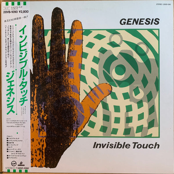 Release: Invisible Touch-Vinyl-Japan-1986-28VB-1090, 28VB-1090-15825710