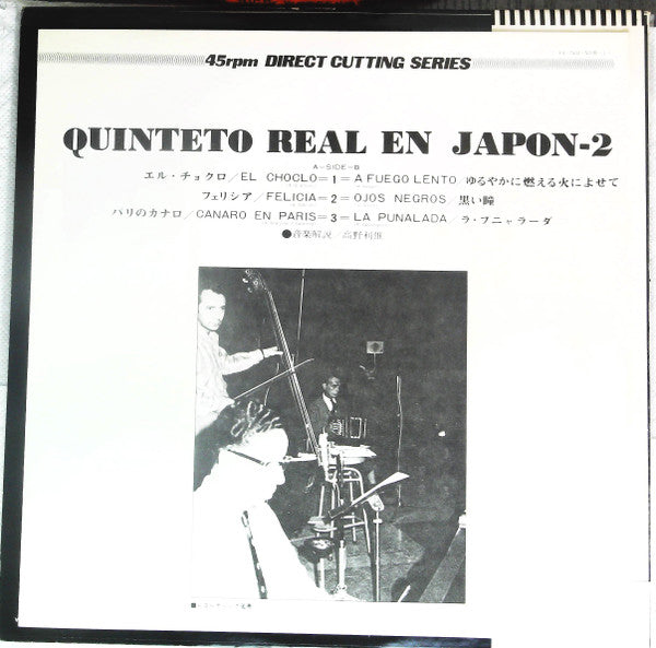 Quinteto Real En Japon Vol.2