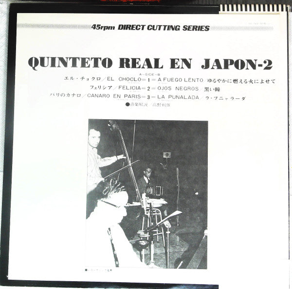 Quinteto Real En Japon Vol.2