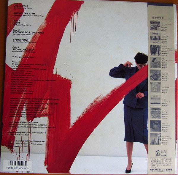 Live At Sweet Basil Vol.2