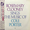 Rosemary Clooney - Rosemary Clooney Sings The Music Of Cole Porter (Vinyl, LP, Album) Very Good Plus (VG+) / Very Good (VG)