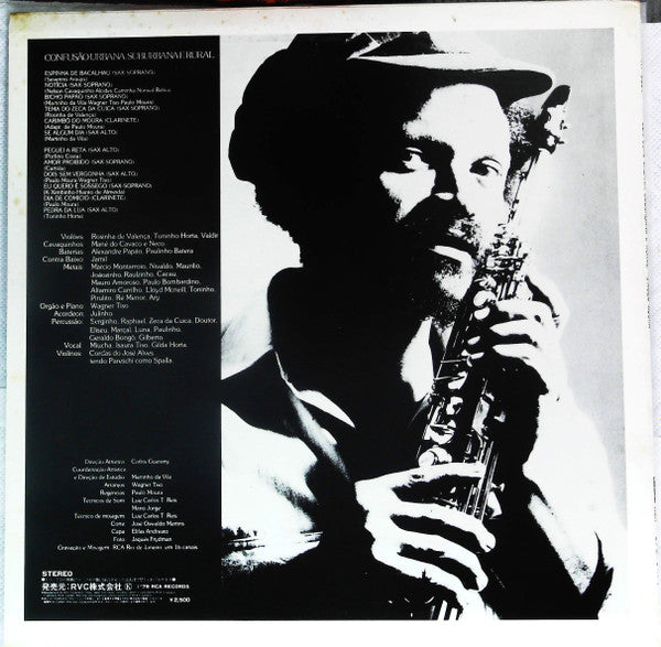 Release: Confusão Urbana, Suburbana E Rural-Vinyl-Japan-1979-RVP-6394-14762973