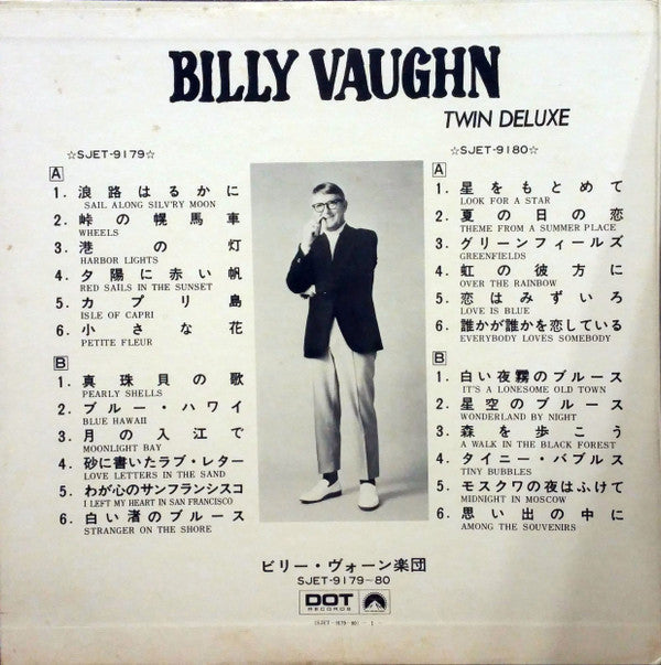 Release: Unknown Release-Vinyl-Japan-None-SJET-9179-80-11183164