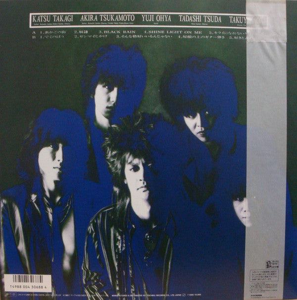 Release: The Band On The Roof-Vinyl-Japan-1988-28BA-20-12794251
