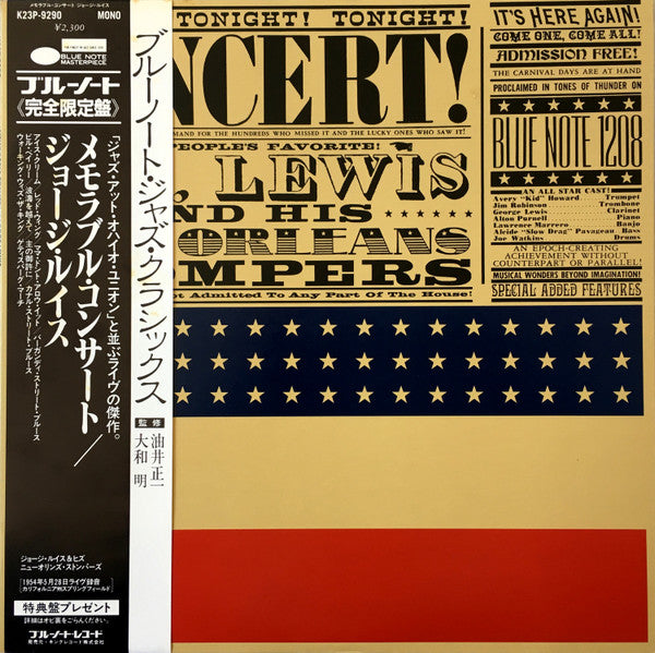 Master Release: Concert! by George Lewis And His New Orleans Stompers