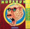 E.A.T.B - Mobabuna = モバブーナ (Vinyl, LP, Album, Stereo) Very Good Plus (VG+) / Very Good (VG)