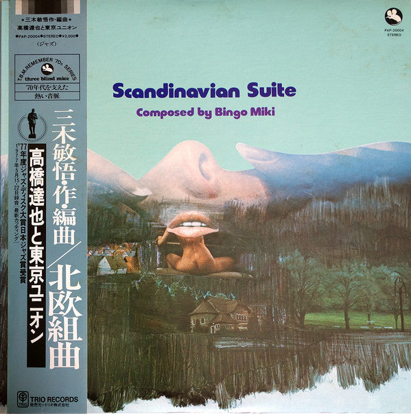 Release: Scandinavian Suite-Vinyl-Japan-1982-PAP-20004, PAP-20004-10172906