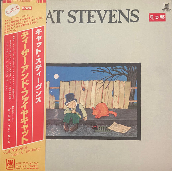 Release: Teaser And The Firecat-Vinyl-Japan-1979-AMP-7020-31642498