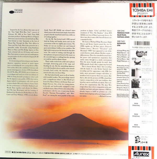 Live At Mt. Fuji