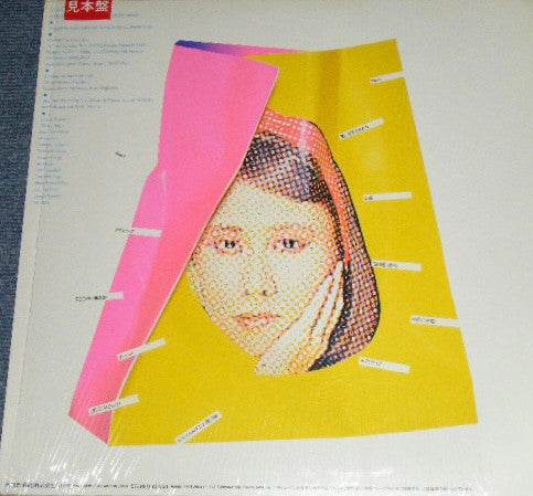 Release: Signifie-Vinyl-Japan-1983-RAL-8810-23674811