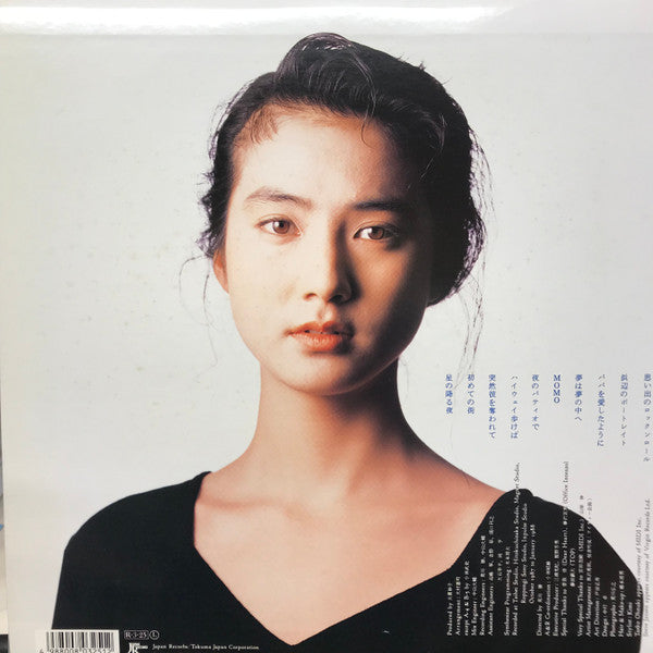 Release: Ginger-Vinyl-Japan-1988-28 JAL-3148-13468608