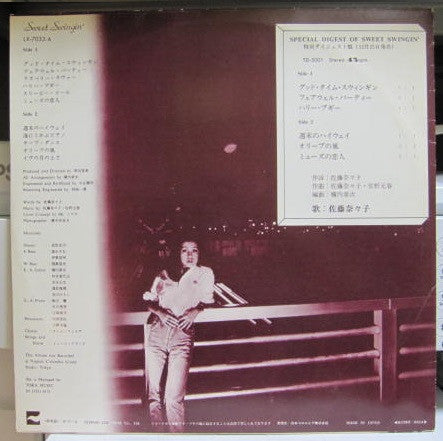 Release: Unknown Release-Vinyl-Japan-1977-TD-5001-15041263