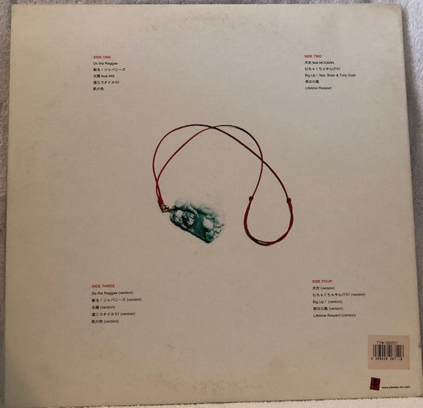 Release: Lifetime Respect-Vinyl-Japan-2001-YMTLP-0001-11947599