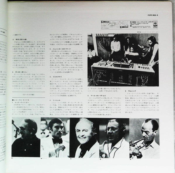 Today's Great Composers 2 - Henry Mancini, Simon & Garfunkel, The Beatles