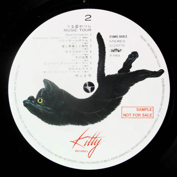 うる星やつら Music Tour (新・テレビBGM集)