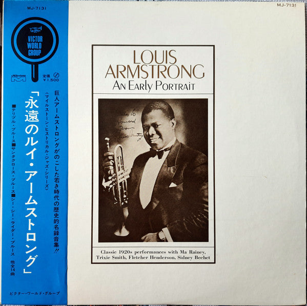 Master Release: An Early Portrait by Louis Armstrong