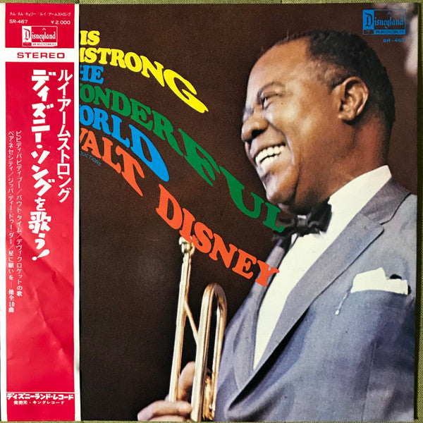 Release: Disney Songs The Satchmo Way-Vinyl-Japan-1970-SR-467-25700731