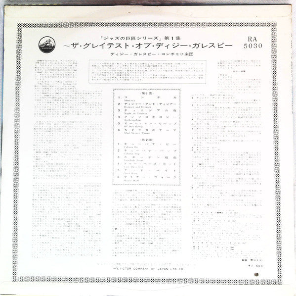 The Greatest of Dizzy Gillespie