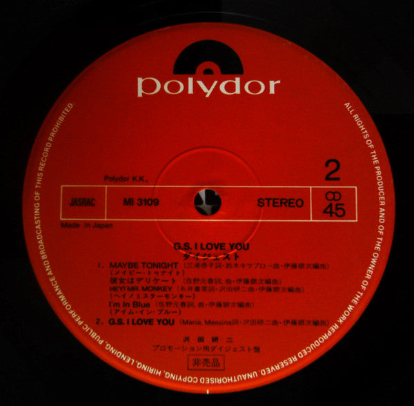 G.S. I Love You
