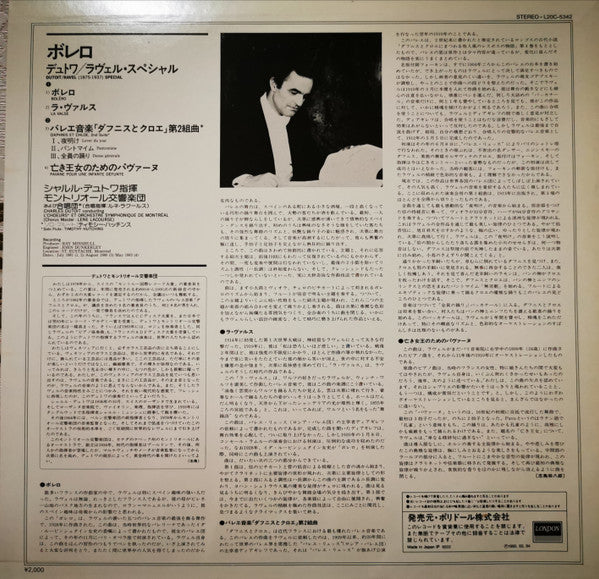 Release: Boléro - Ravel Special-Vinyl-Japan-1984-L20C 5342-18617182
