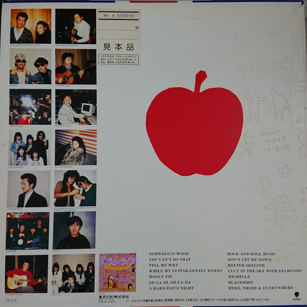 Release: 抱きしめたい-Vinyl-Japan-1988-RT28-5160-22713134
