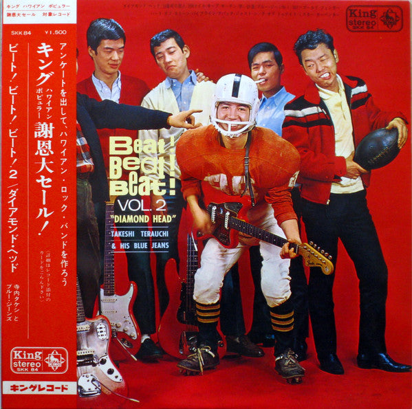 Beat ! Beat ! Beat ! Vol. 2