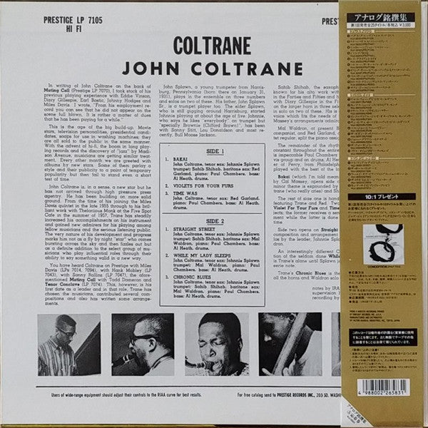 Release: Coltrane-Vinyl-Japan-1993-VIJJ-30003, PRLP 7105-10909695