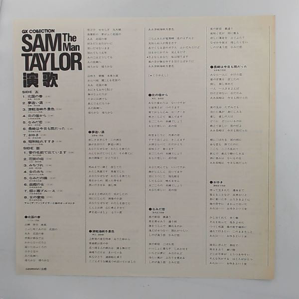 Standard GX Collection