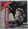 Ensemble Petit & Screenland Orchestra - Great Movies Forever (Vinyl, LP) Very Good (VG) / Very Good Plus (VG+)