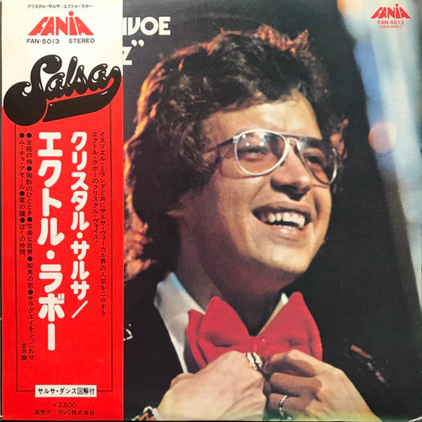 Release: La Voz-Vinyl-Japan-1976-FAN-5013-10701505