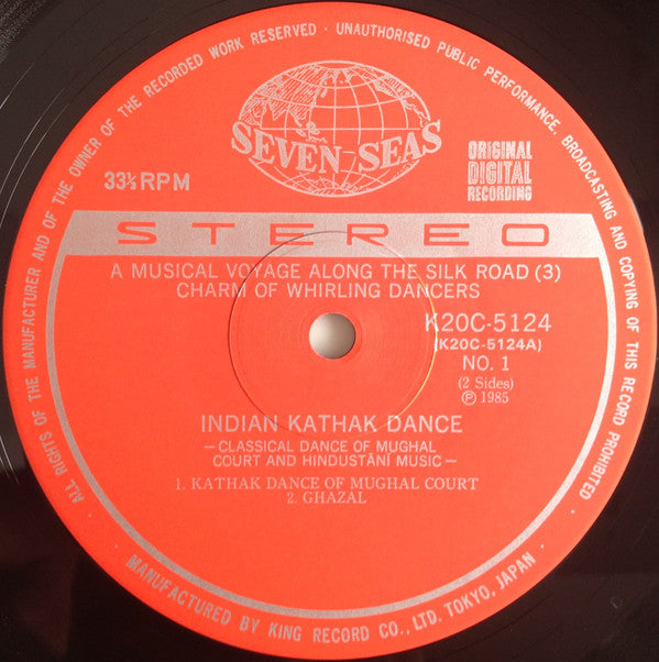 Indian Kathak Dance = インドのカタック・ダンス