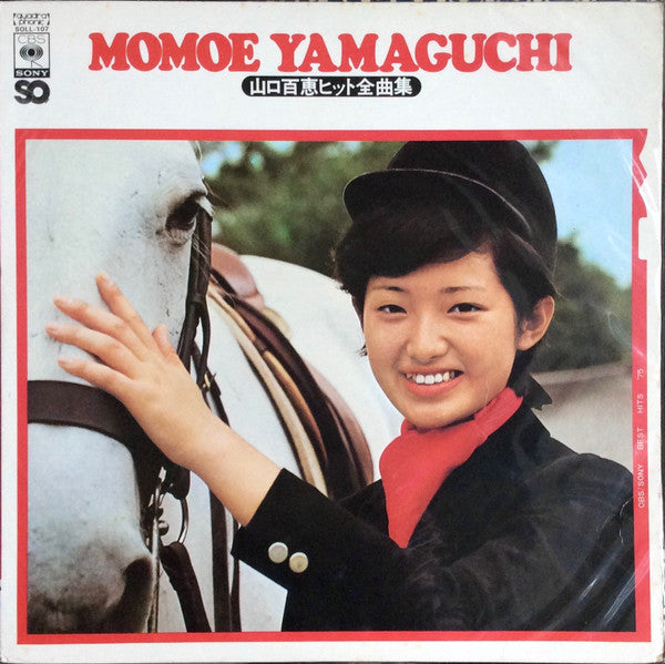 Master Release: ヒット全曲集 by Momoe Yamaguchi