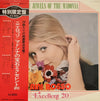 Nini Rosso - The Jewels Of The Madonna / Excellent 20 (Vinyl, LP, Compilation, Stereo) Very Good Plus (VG+) / Good Plus (G+)