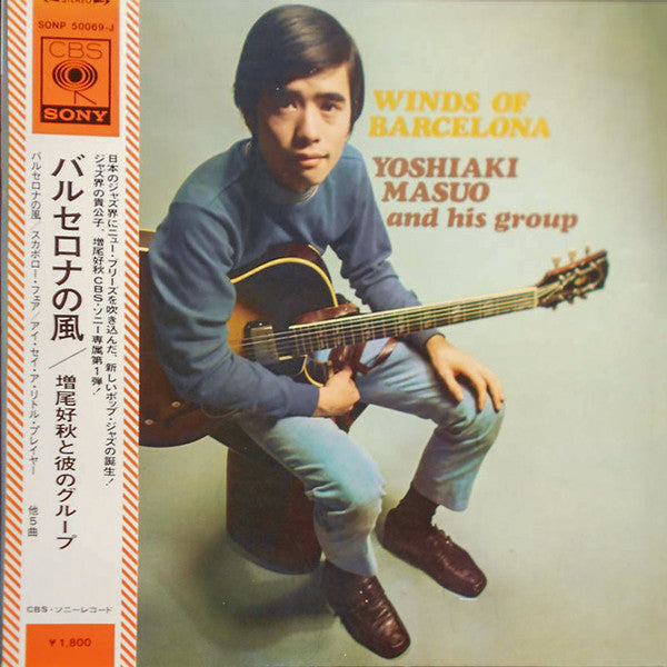 Release: Winds Of Barcelona-Vinyl-Japan-1969-SONP 50069-J-13434683