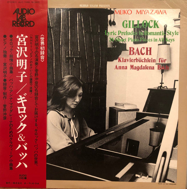 Lyric Preludes In Romantic Style / Klavierbüchlein Für Anna Magdalena Bach