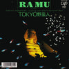 RA MU - Tokyo野蛮人 = Tokyo Yabanjin (Vinyl, 7