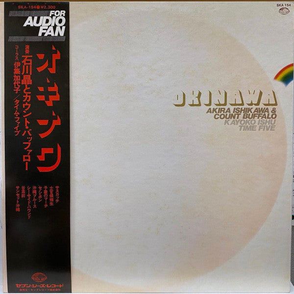 Master Release: Okinawa by Akira Ishikawa & Count Buffaloes