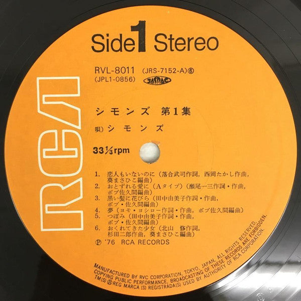 Master Release: 恋人もいないのに／シモンズの世界 by Simons (4)