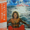Gary Wright - Headin' Home (Vinyl, LP, Album, Stereo) Very Good (VG) / Very Good (VG)